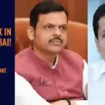 संदीप नाईक भाजप प्रवेश नवी मुंबई