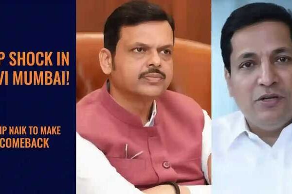 संदीप नाईक भाजप प्रवेश नवी मुंबई